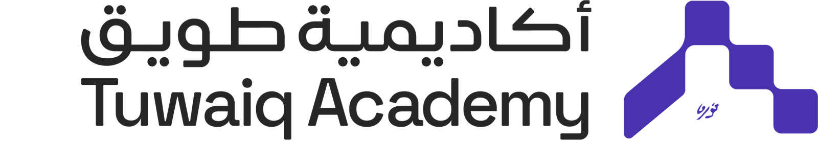 Tuwaiq Academy